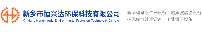 TMTD,橡膠促進(jìn)劑TMTD顆粒,橡膠促進(jìn)劑TMTD油粉,橡膠促進(jìn)劑TMTD粉,雙T,新鄉(xiāng)市亨利橡膠助劑有限公司